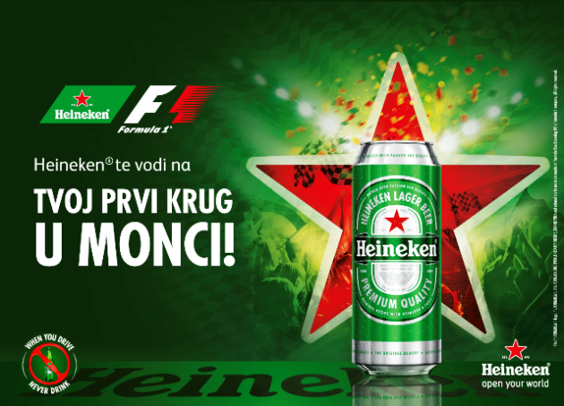 Heineken F1 - 2