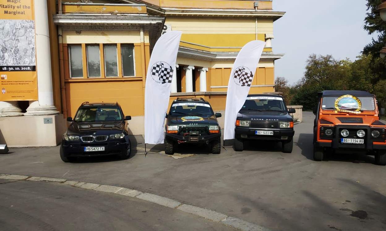 14. Beogradski reli najav