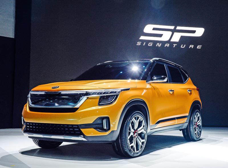 Kia SP front