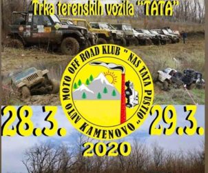 Kemenovo plakat 2020