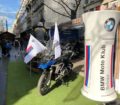 BMW Moto klub Srbija