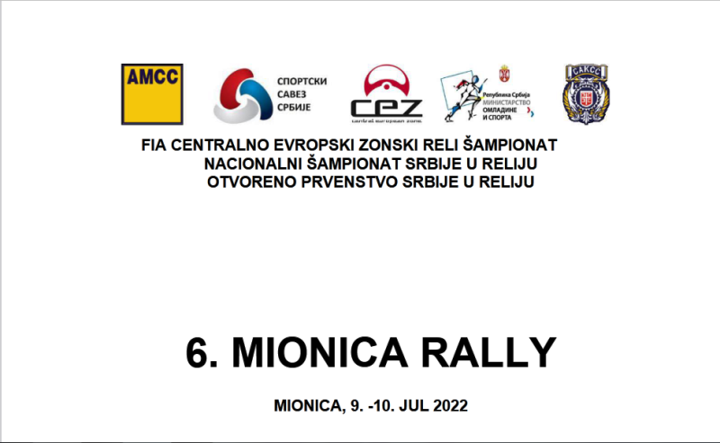 Mionica reli 2022